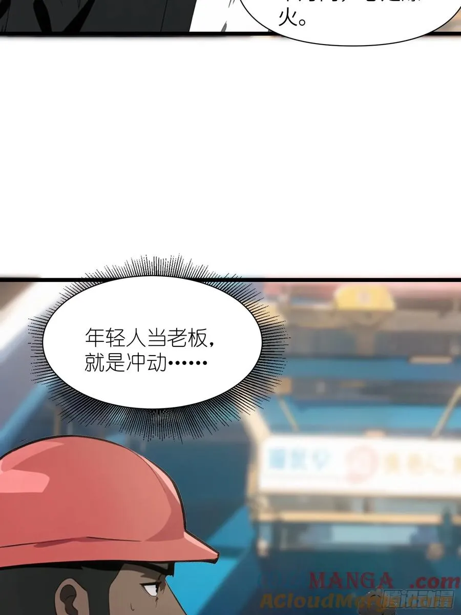 04 社死时刻9