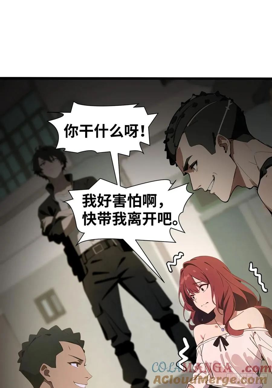 01 舔狗不得好死45