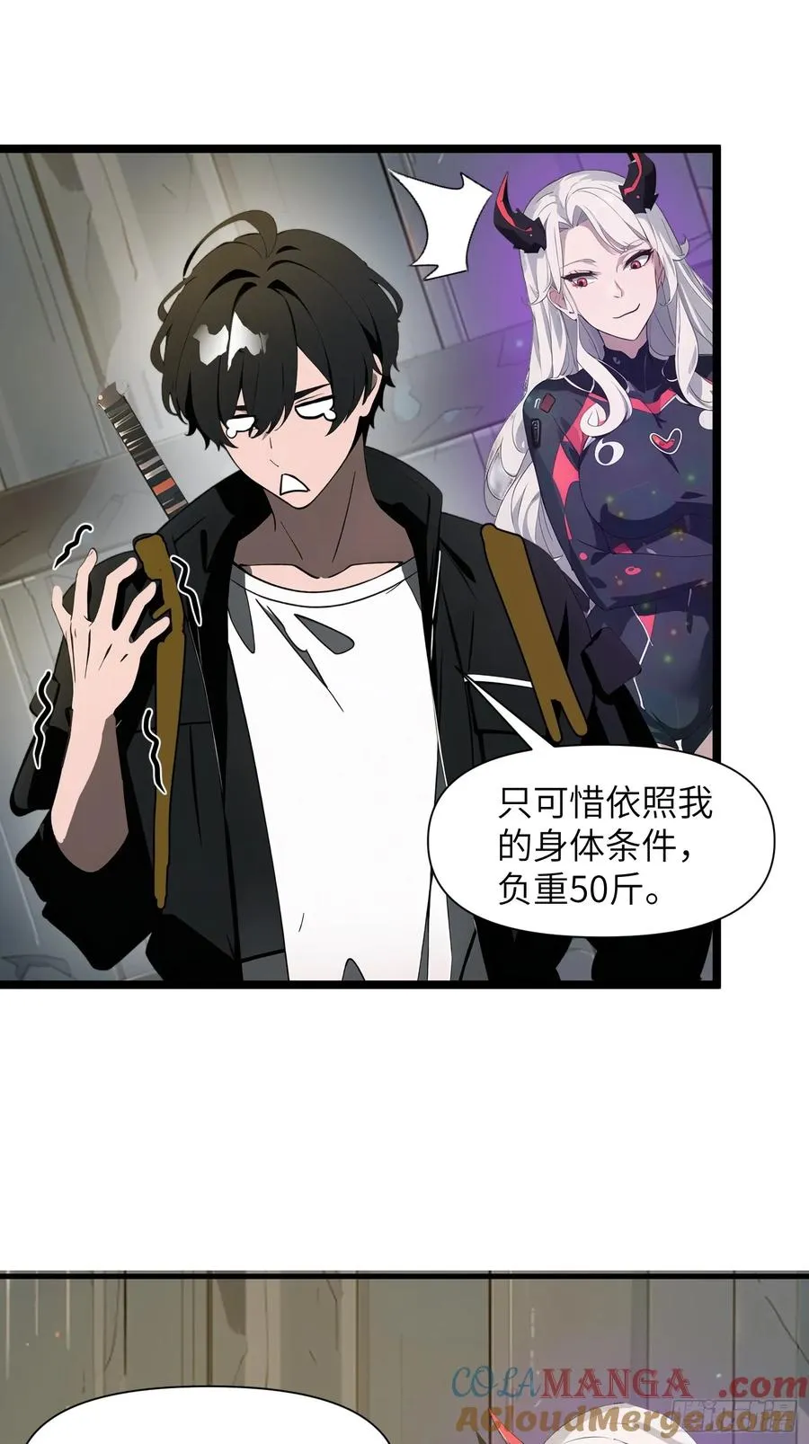17 能量药剂27