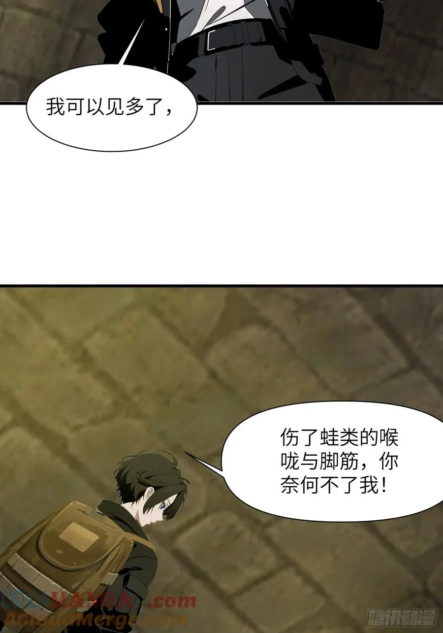 15 变异战斗45