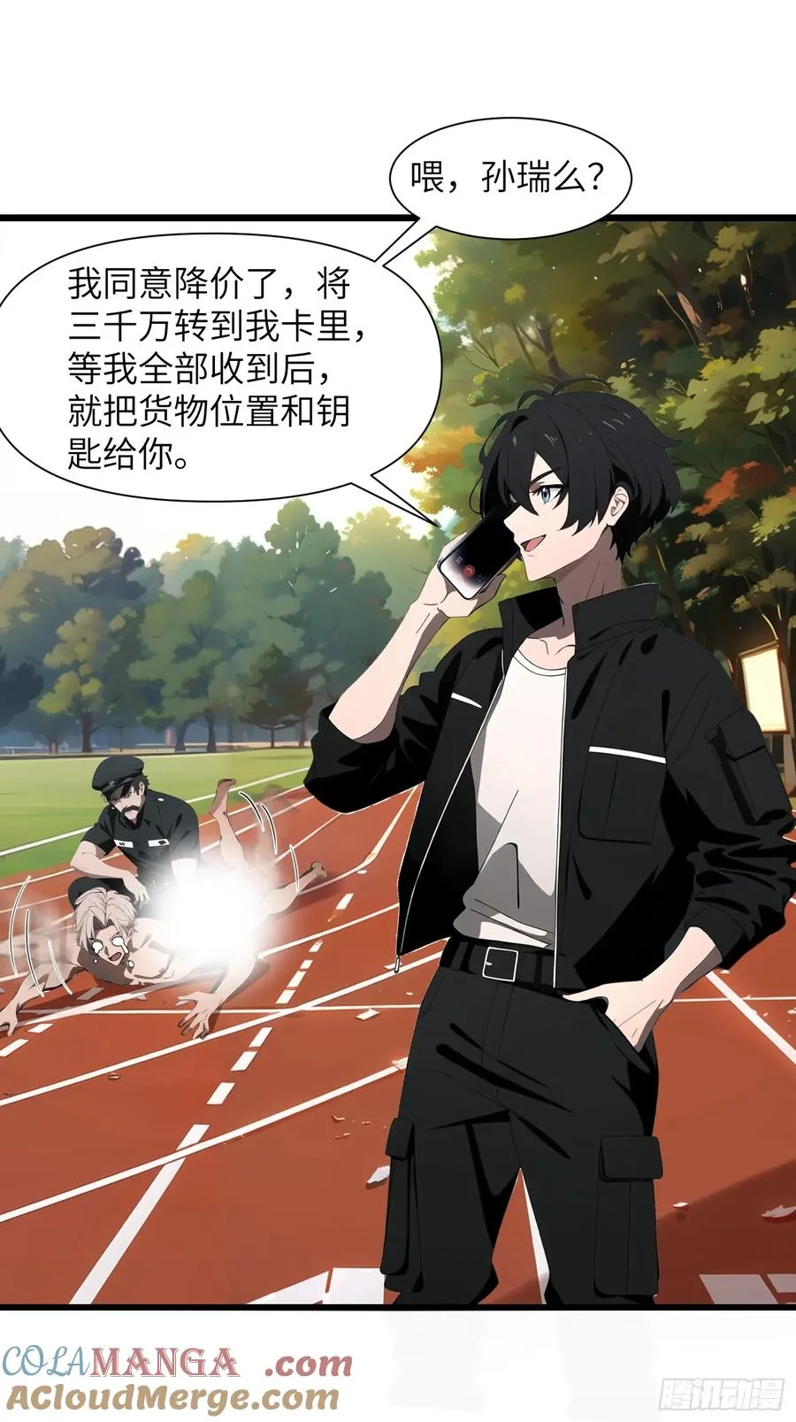 04 社死时刻63