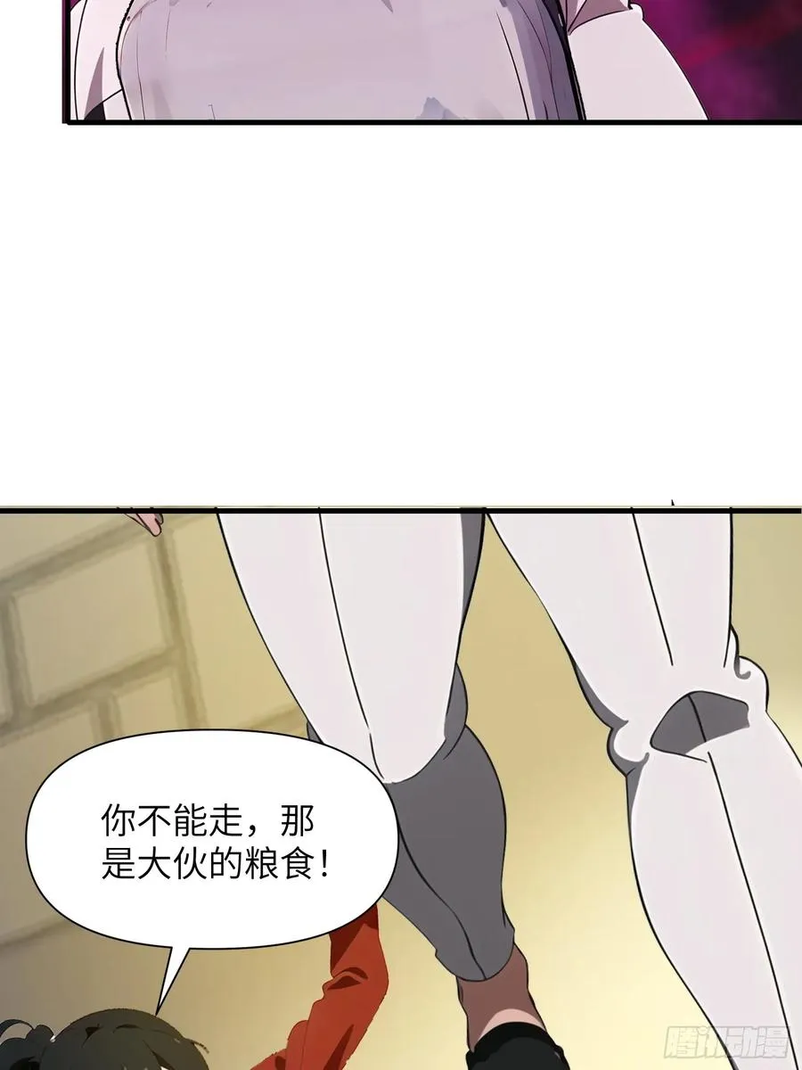 10 让你减肥你不听？41