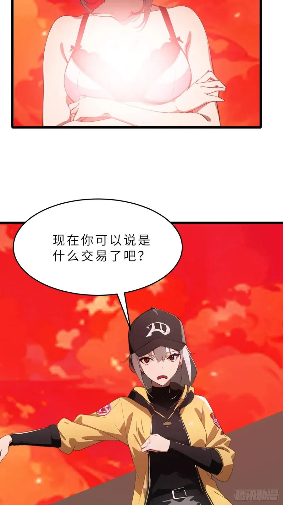 40 巨型僵尸8
