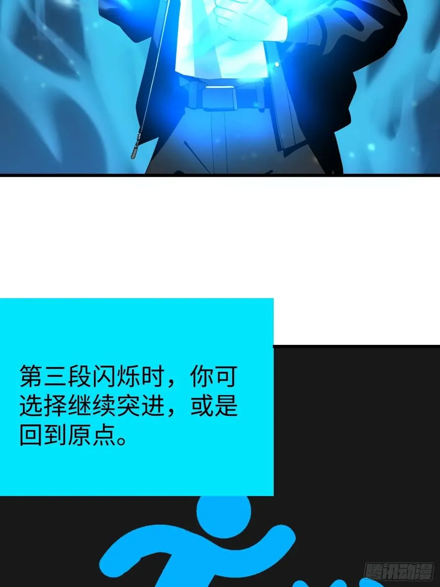 59 选择闪烁14