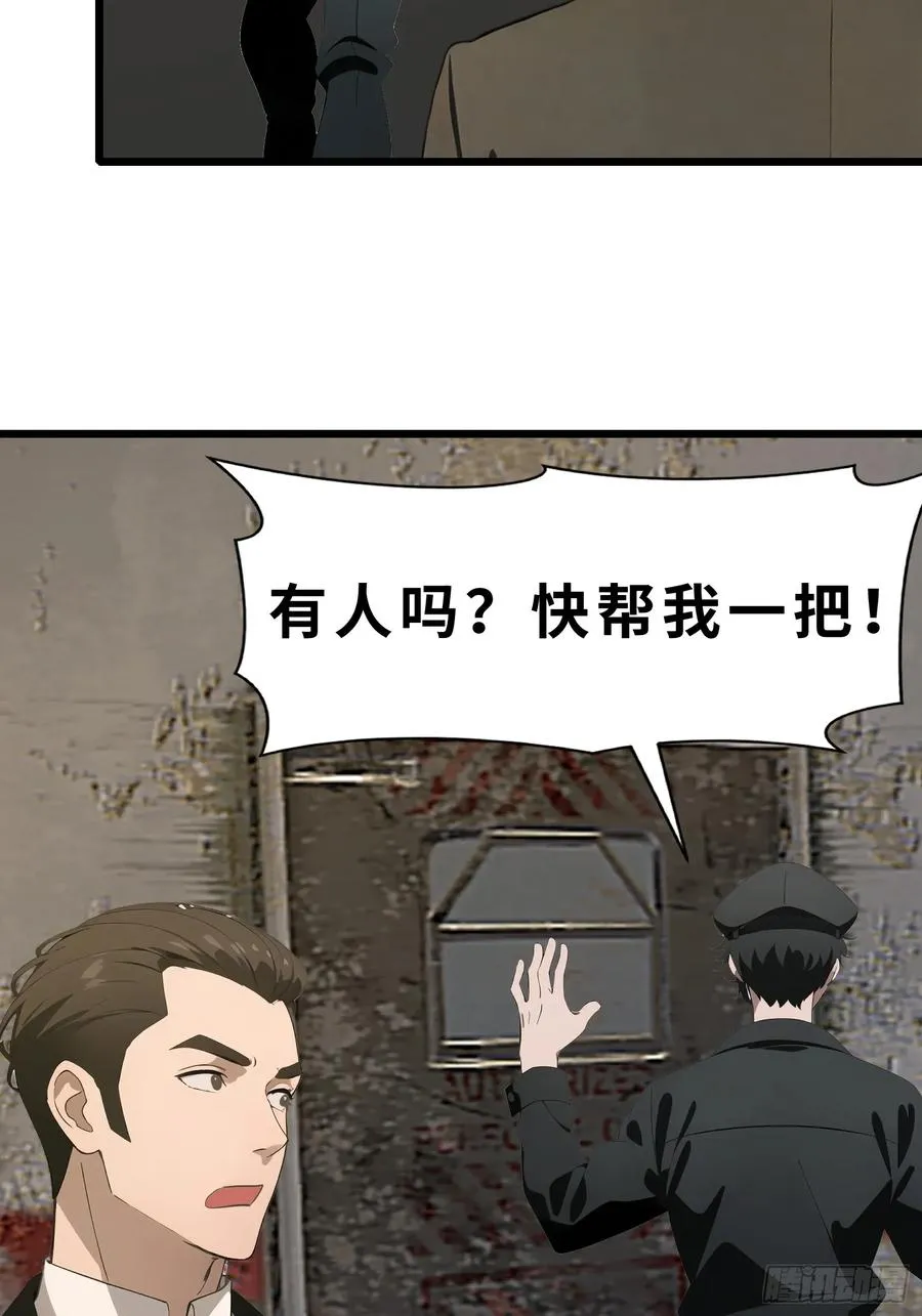 46 投资43