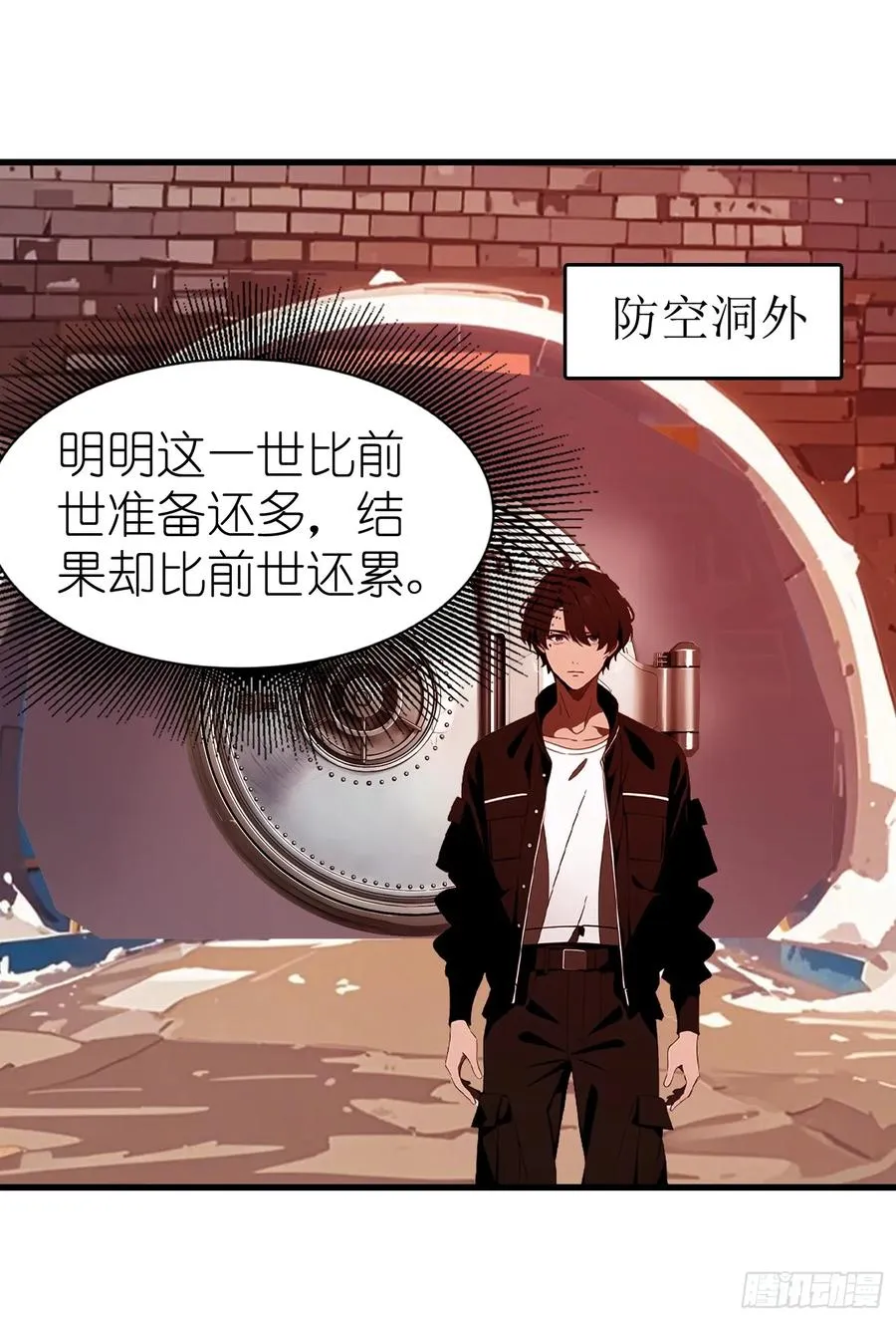 54 新的丧尸？26