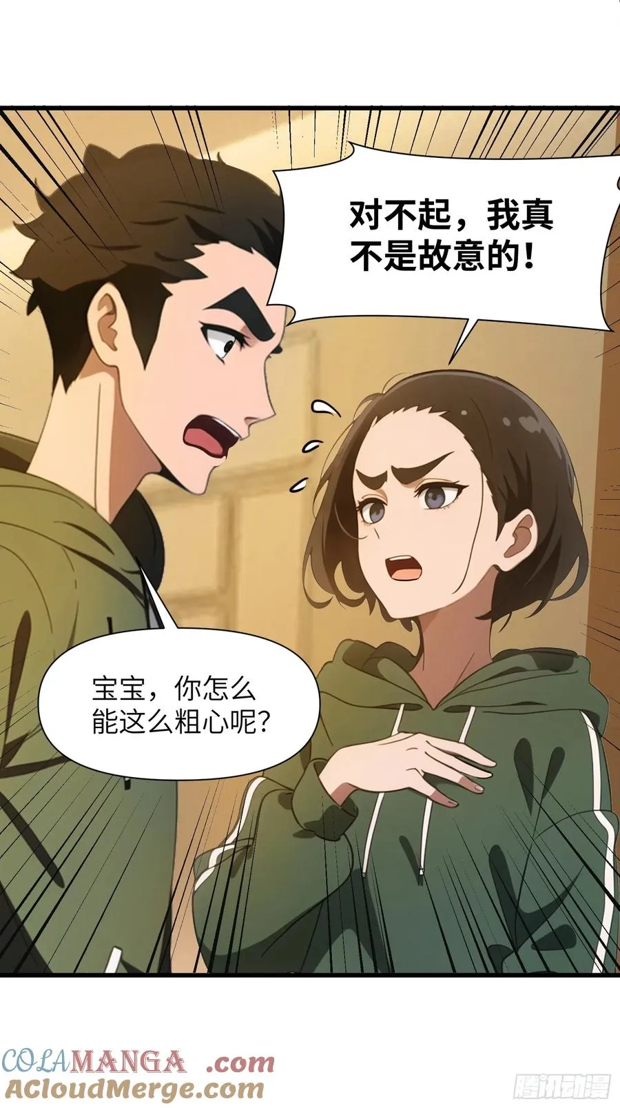 10 让你减肥你不听？24