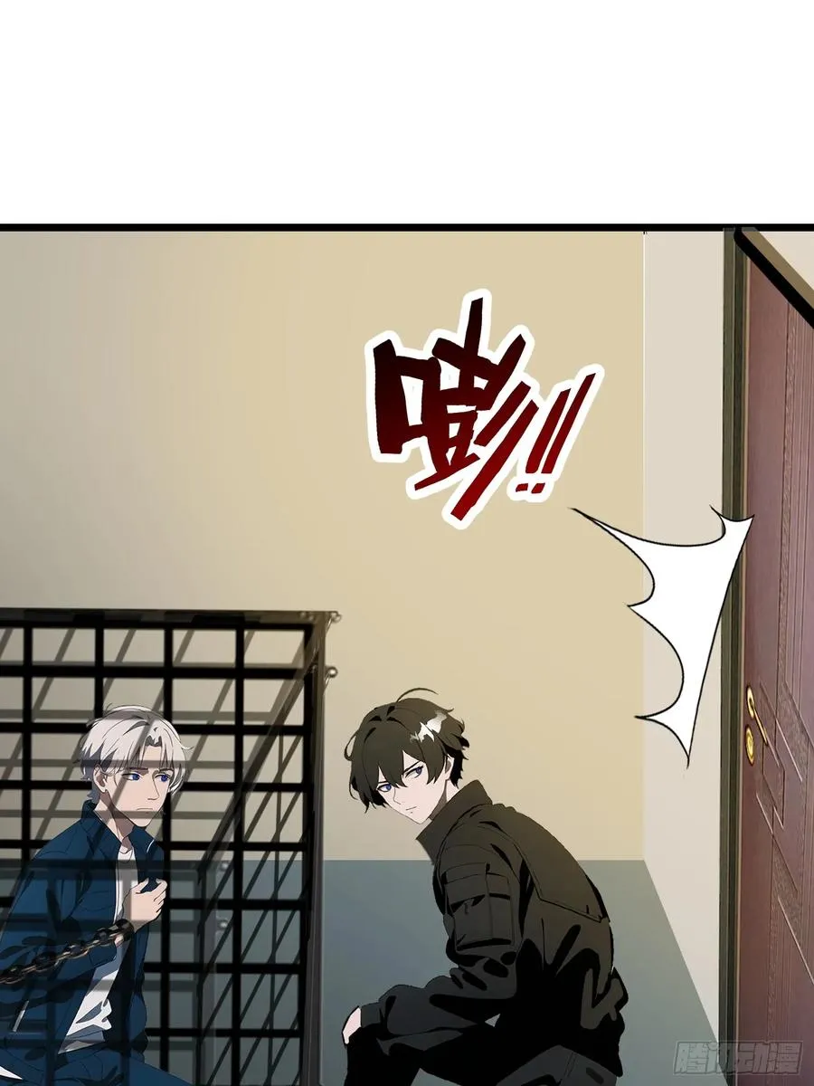 08 黑化宿主不好惹！32