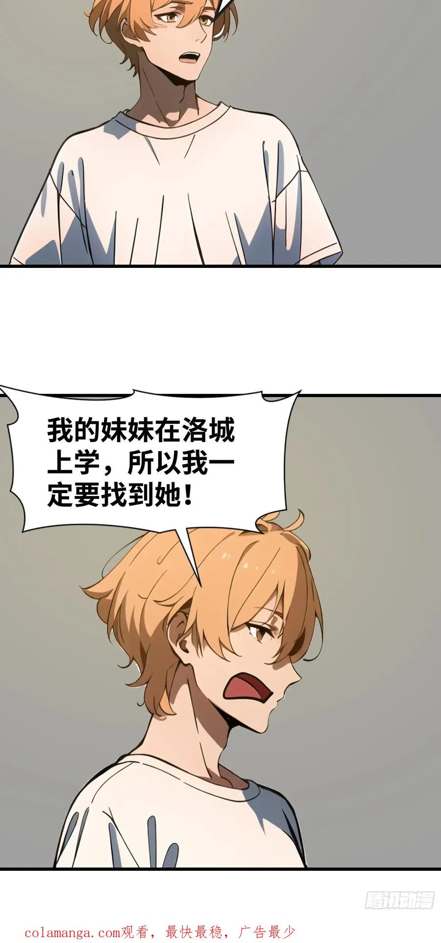 53 预知梦61