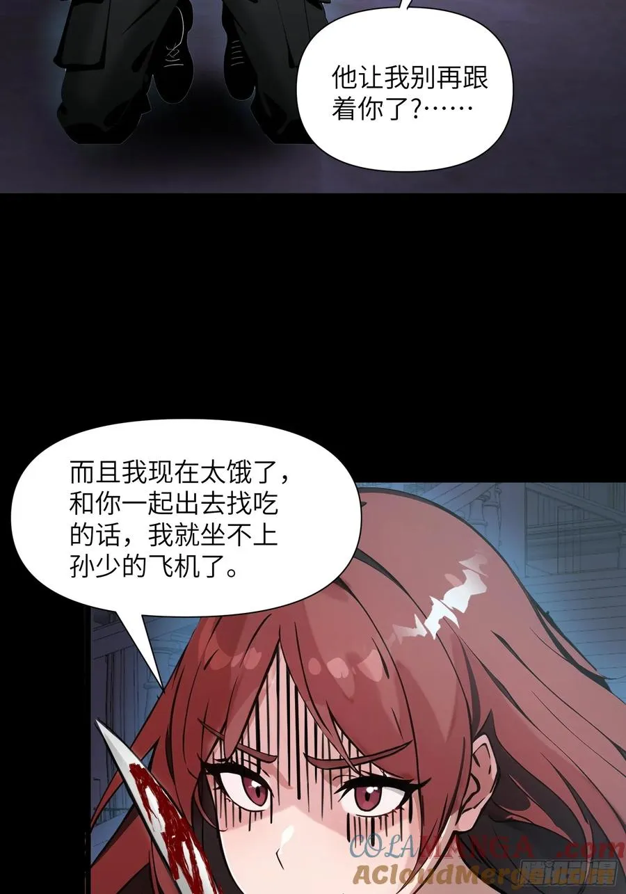 01 舔狗不得好死15