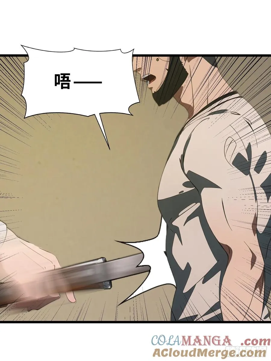 43 惩奸除恶54