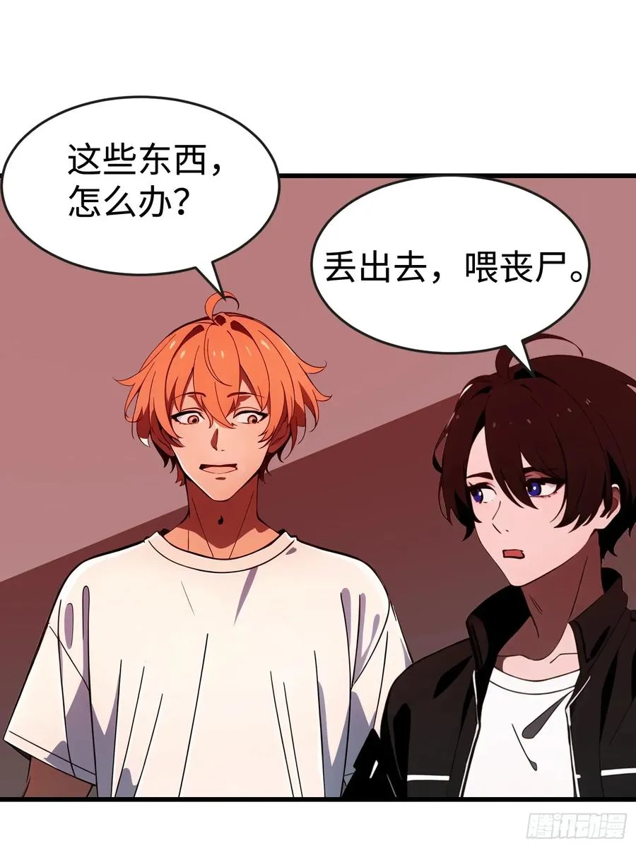 53 预知梦13