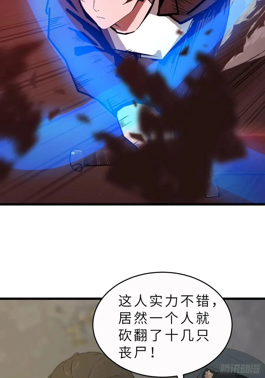 46 投资46