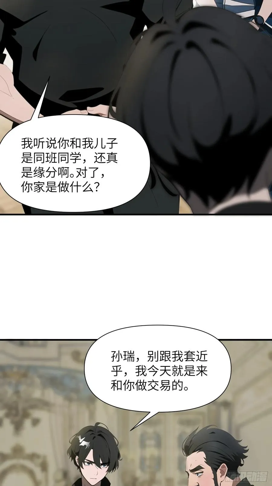03 耍猴儿的把戏31