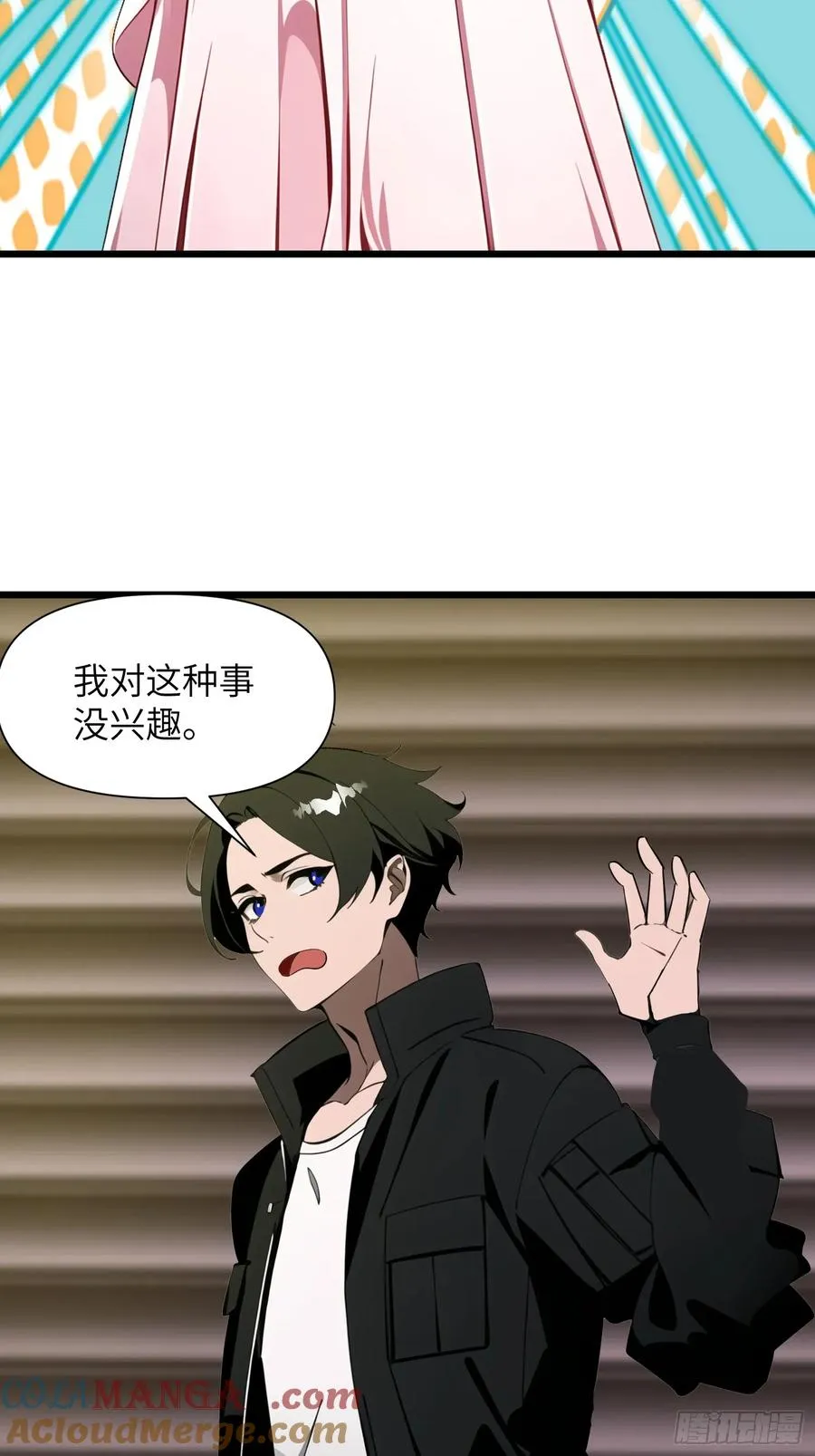 33 宿主，你这样容易注孤生啊39