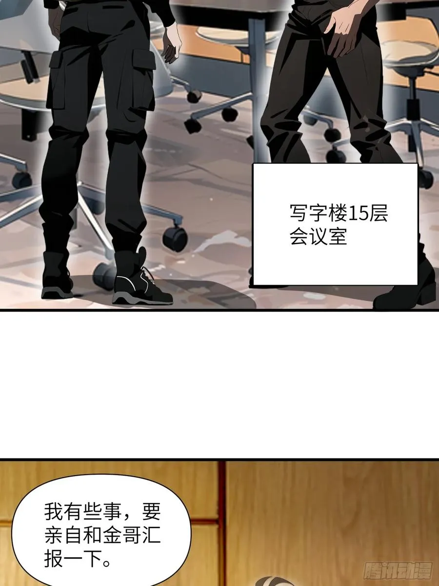 19 你们速度太慢了10