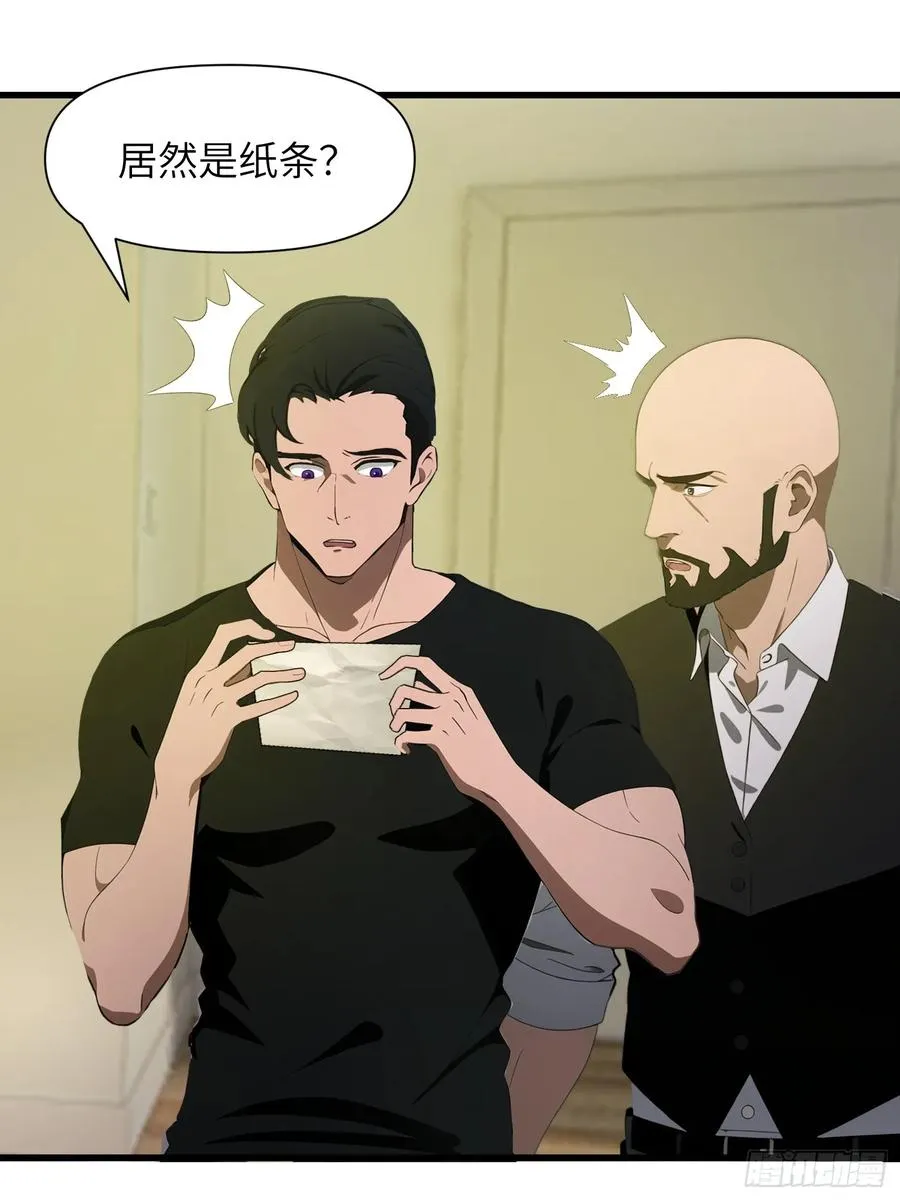 11 交易与考验28