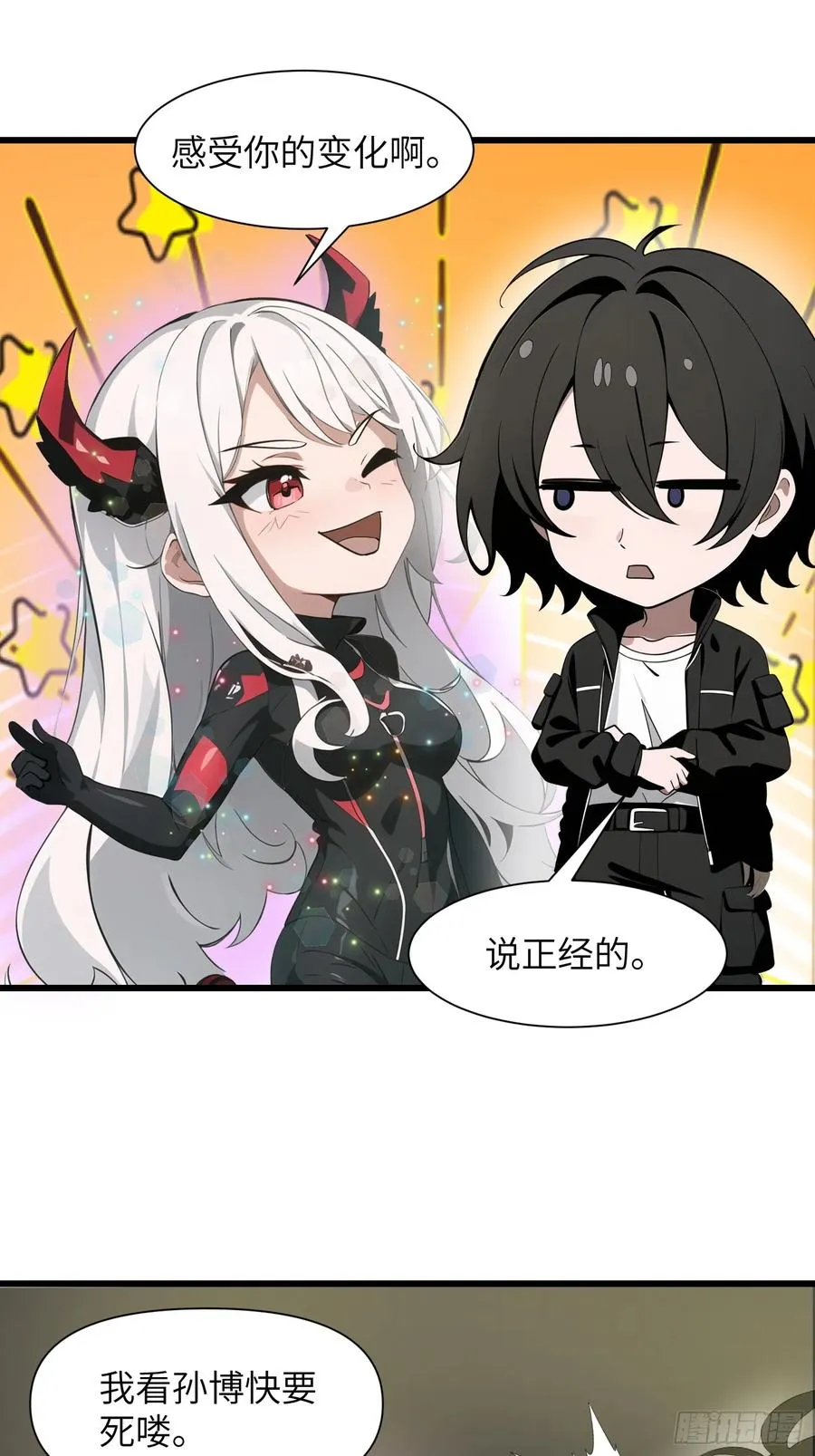 24 不期而遇13