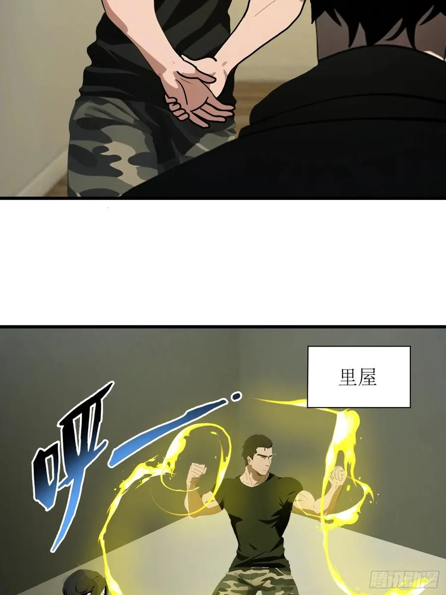 12 星移拳！13