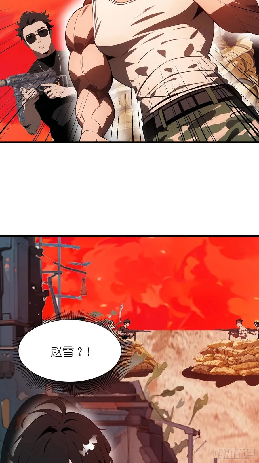 16 枪械大本营52