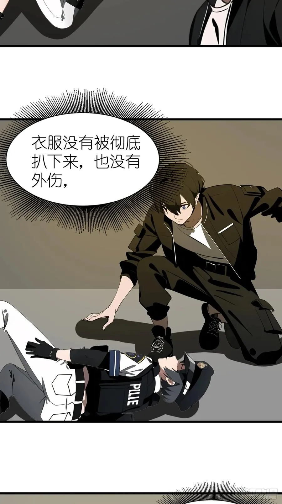 52 弱点17