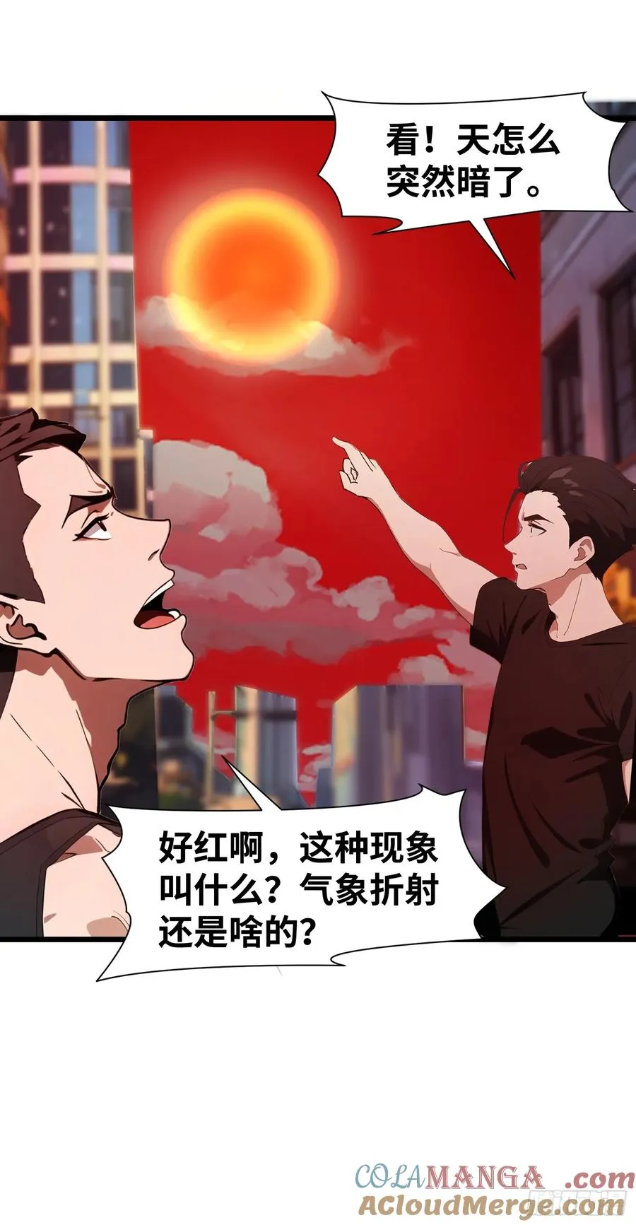 06 末日倒计时！36