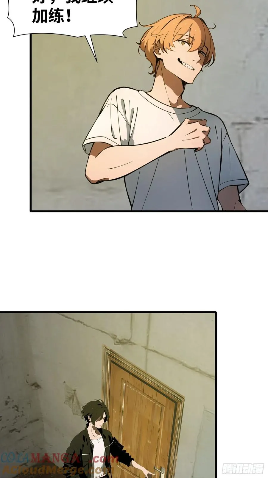 58 进化药剂30