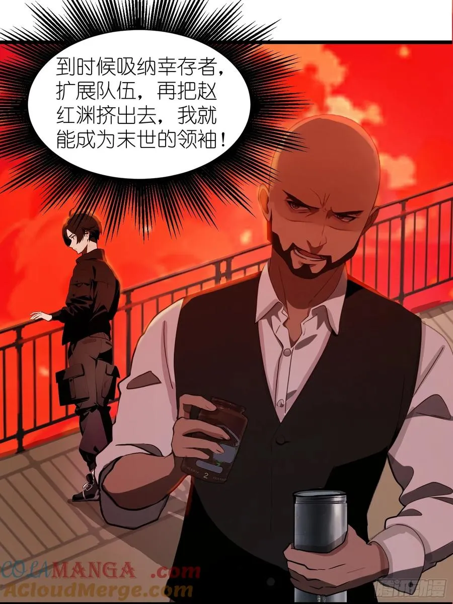13 抱歉，我不喝绿茶！12