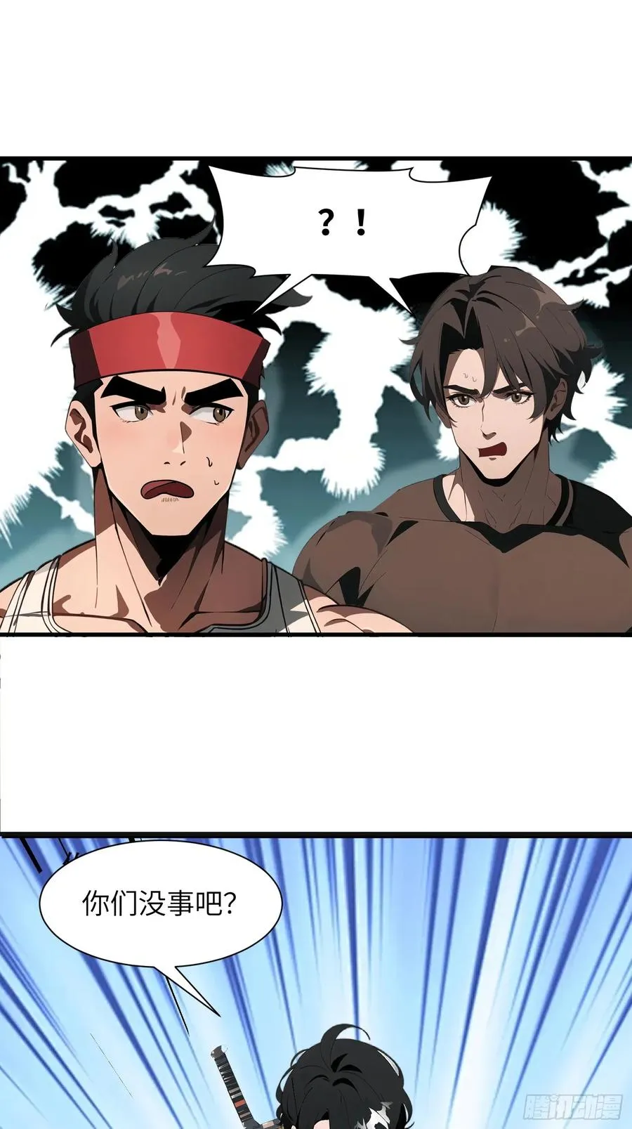 18 远在天边，近在眼前25