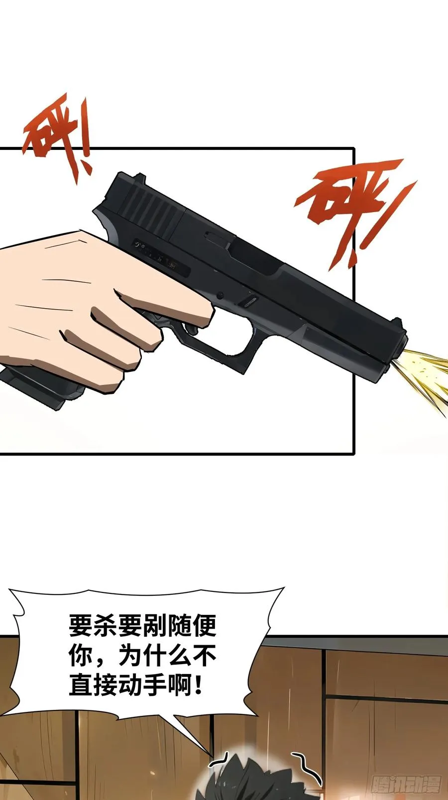 20 无路可逃2