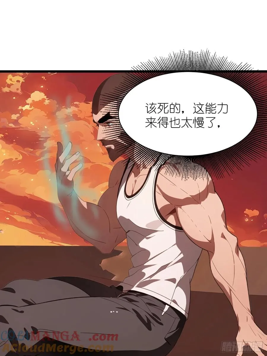 30 我就替天行道一次！30