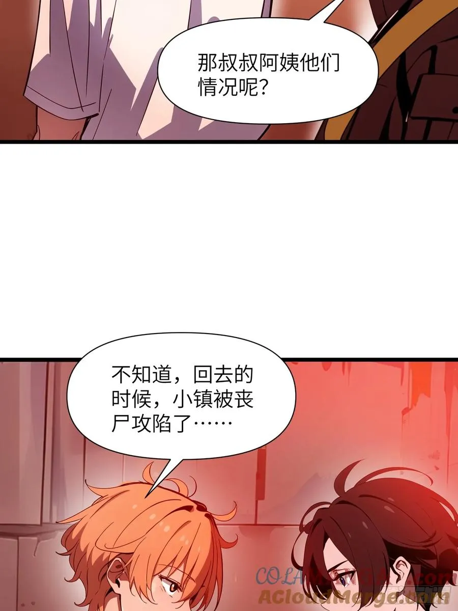 22 一个团队？63