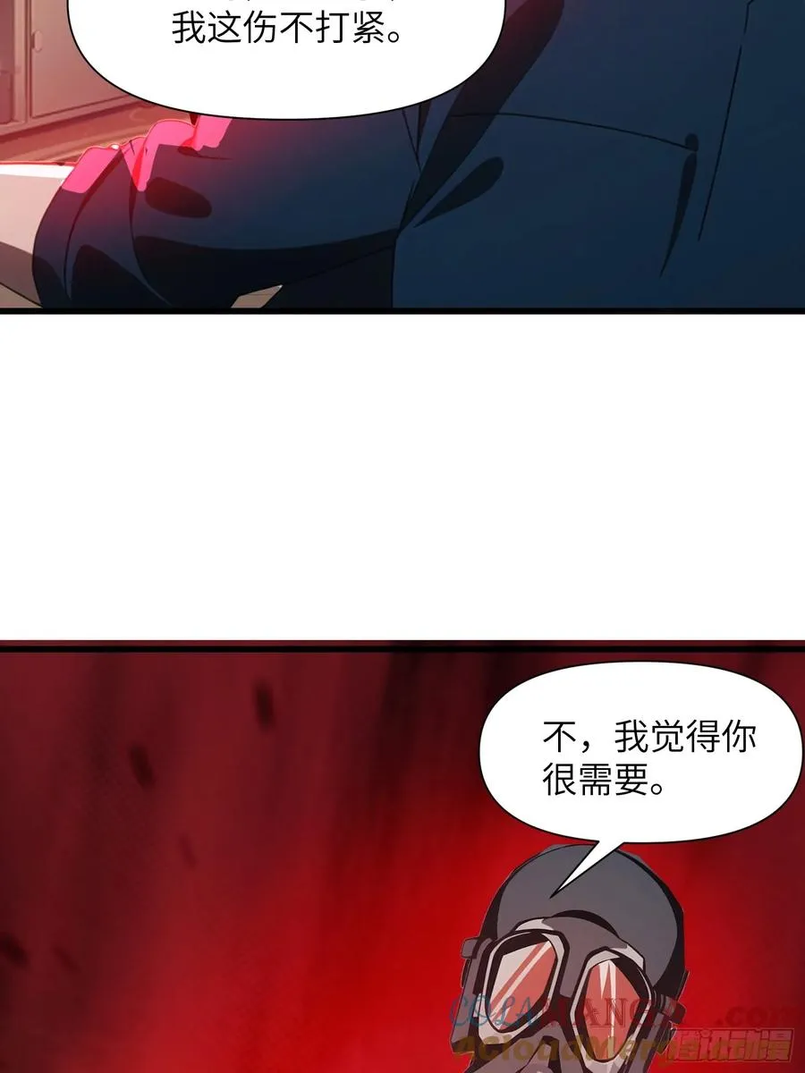 08 黑化宿主不好惹！12