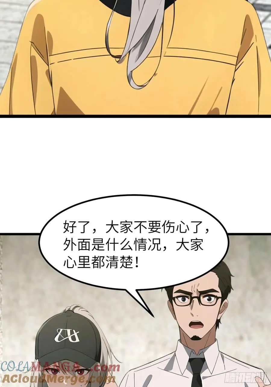 41 打败了丧尸60