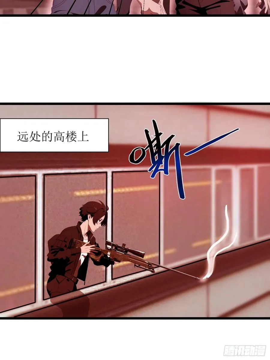 28 药厂变天29