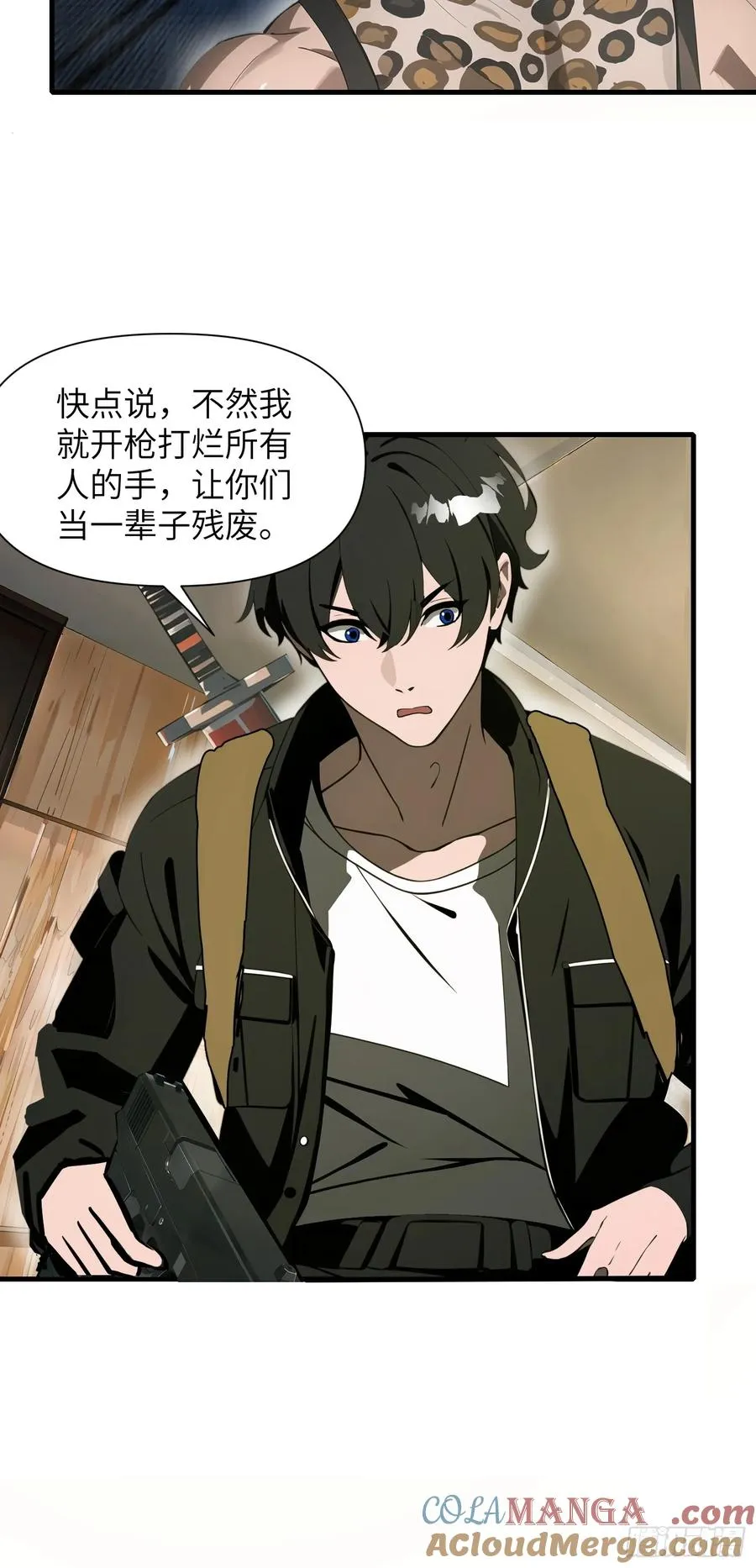 20 无路可逃12
