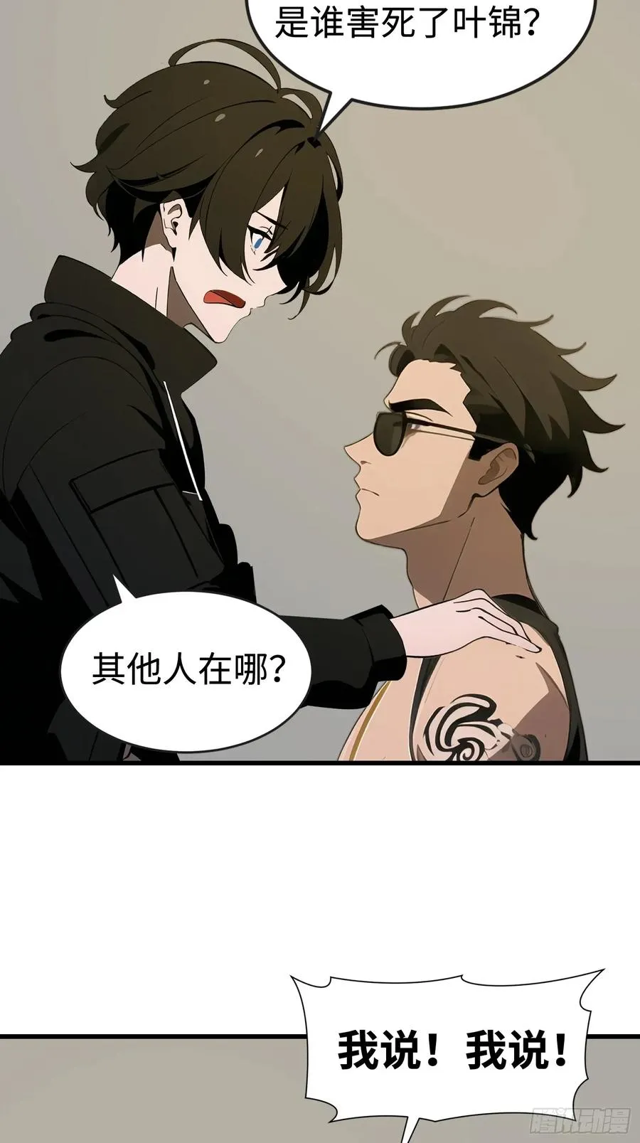 52 弱点41