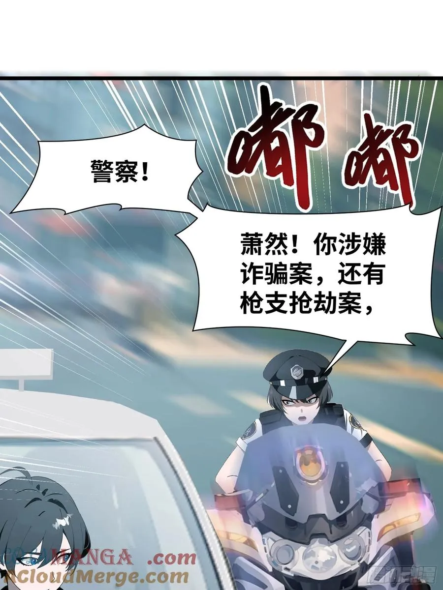 06 末日倒计时！18
