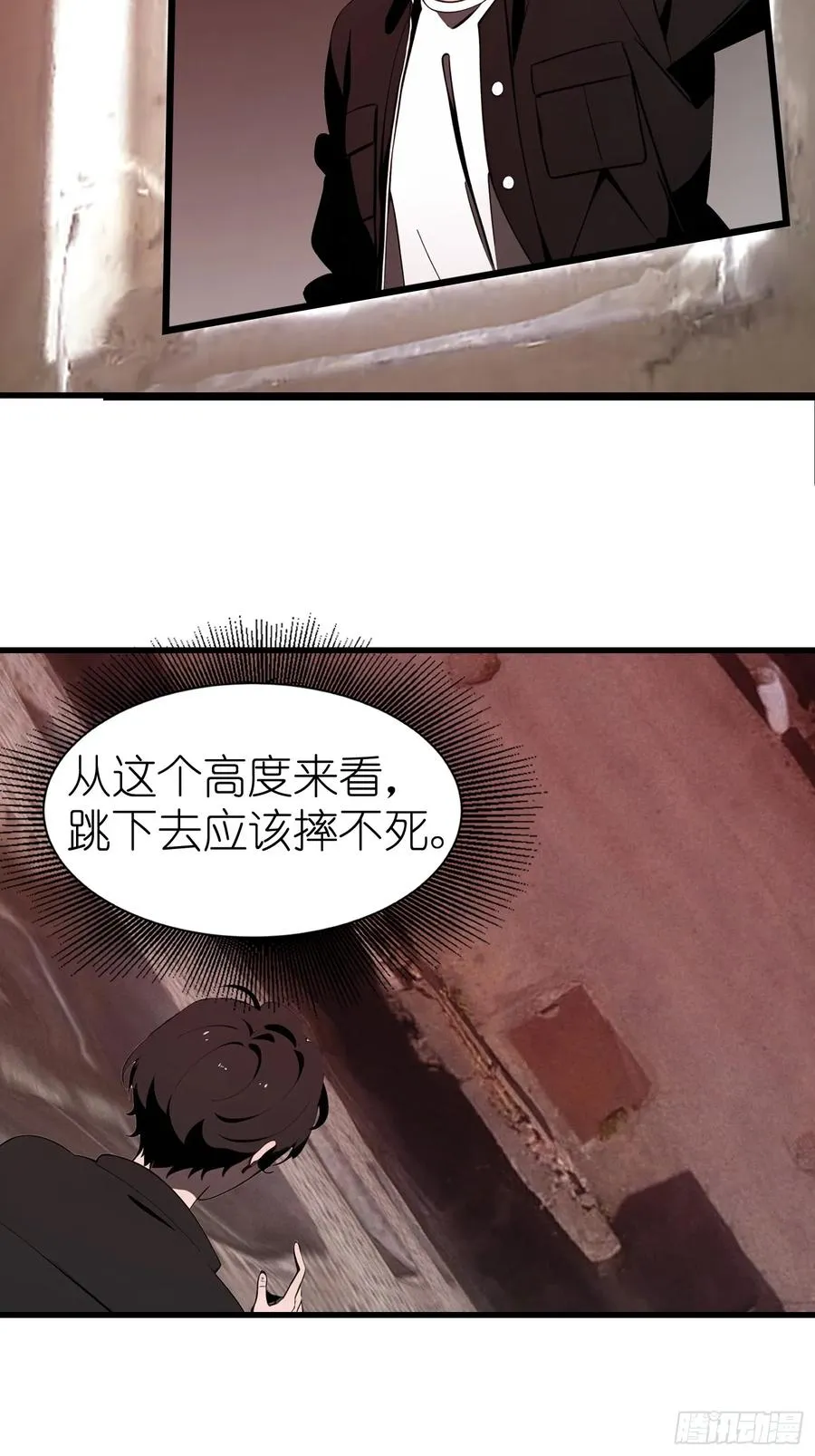 55 进化丧尸真狡猾44