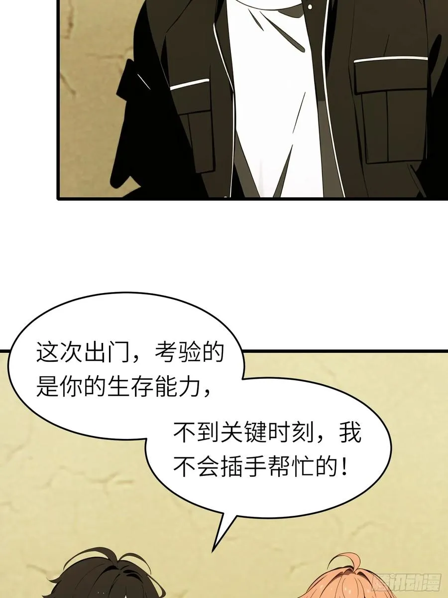 60 丧尸训练4