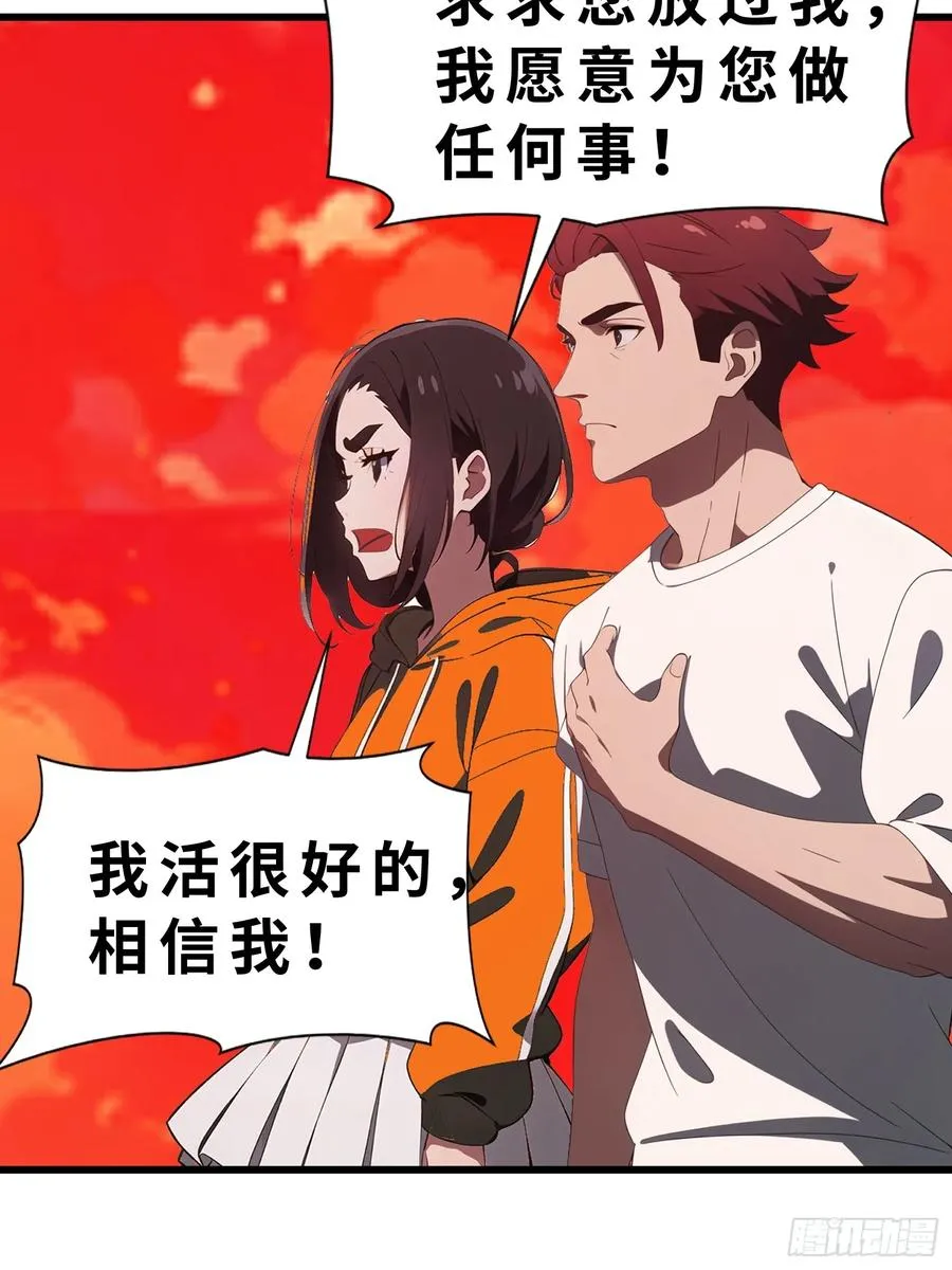 48 变异丧尸47