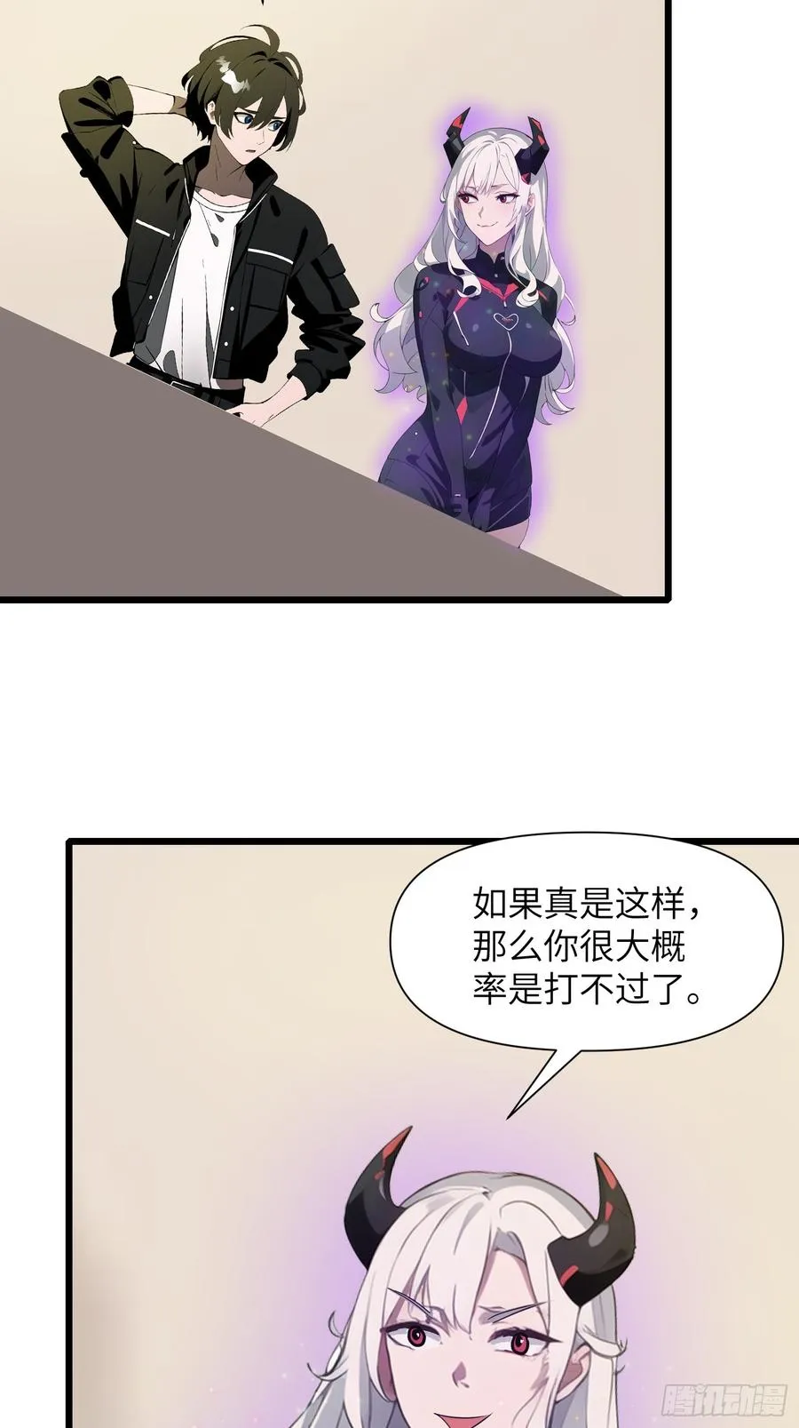 32 SAN零七型强化胶囊67