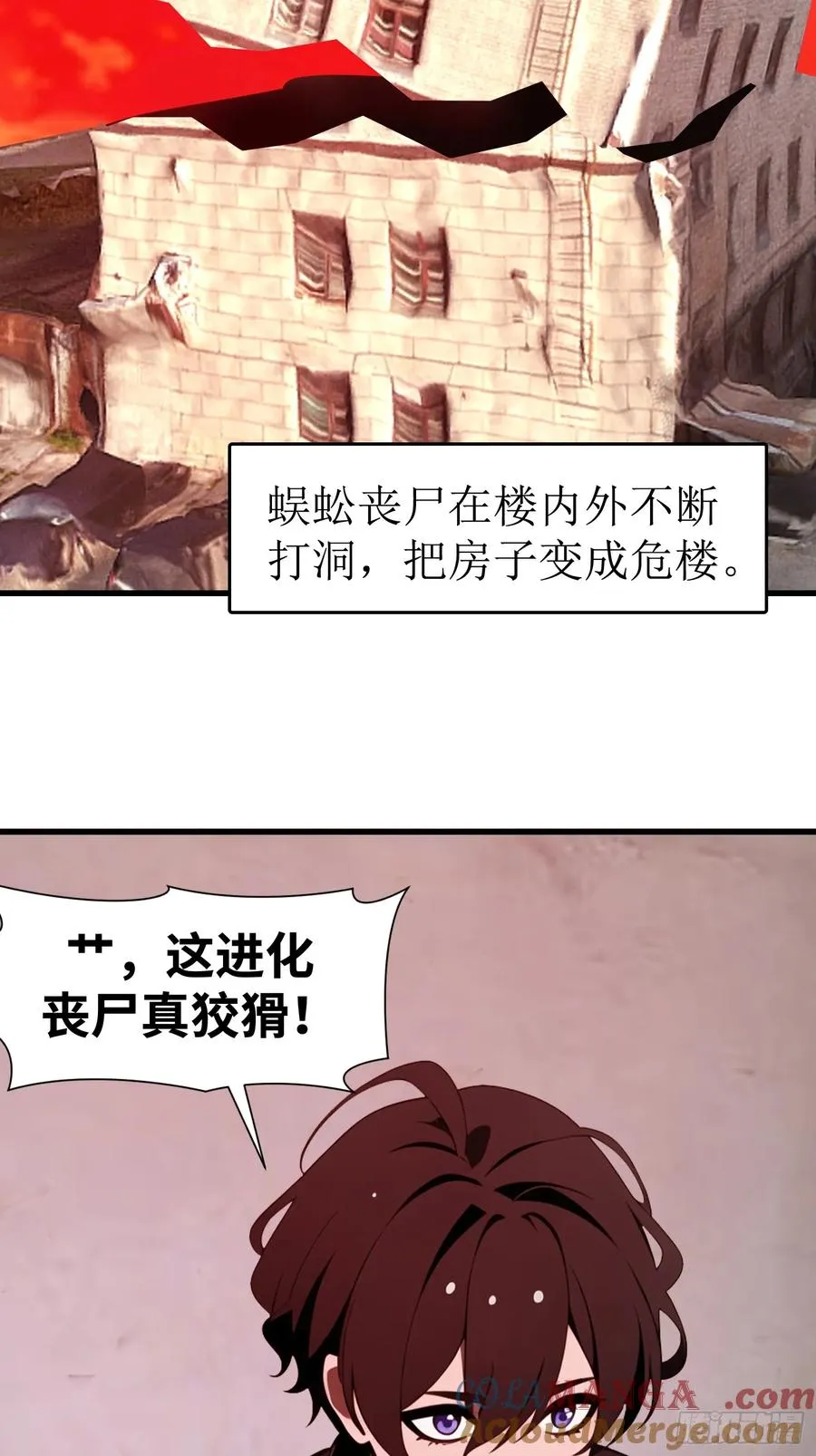 55 进化丧尸真狡猾42