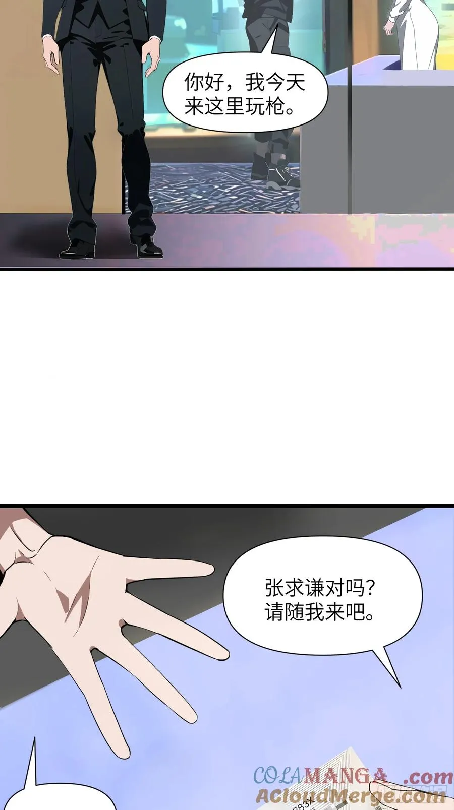 05 精妙的布局42