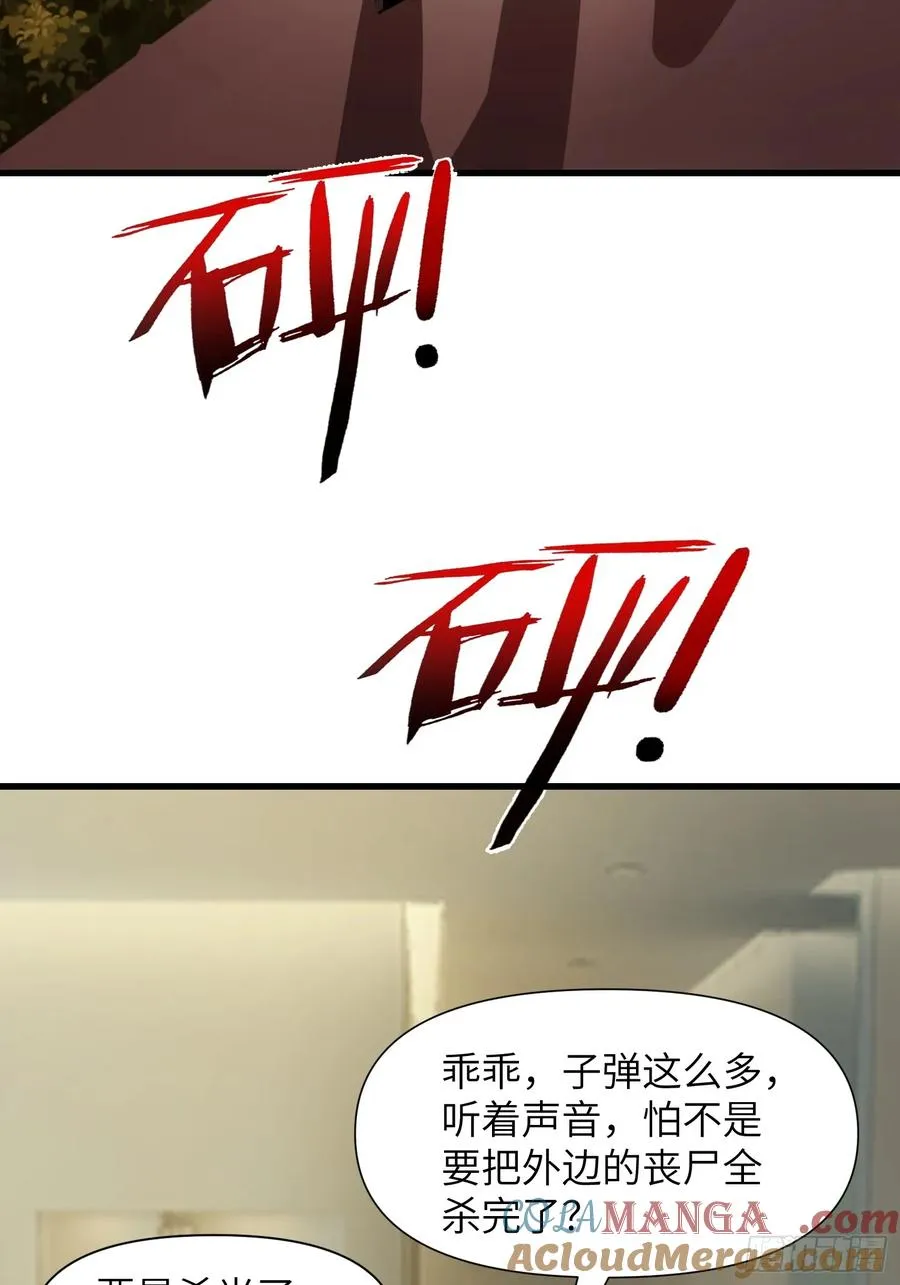 11 交易与考验45