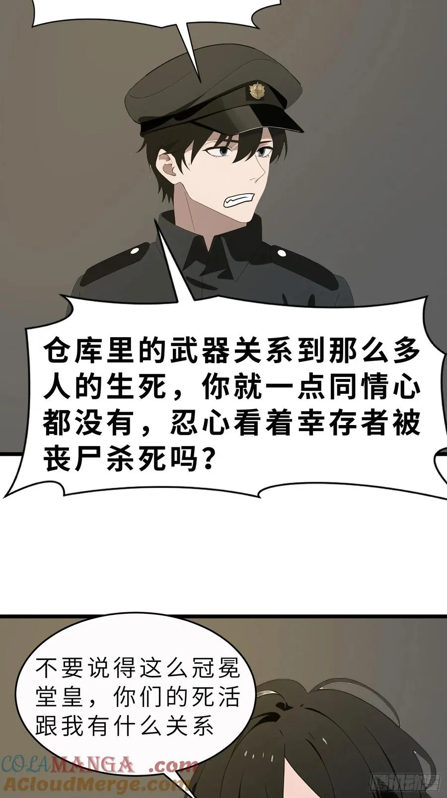 47 答应我几个条件33