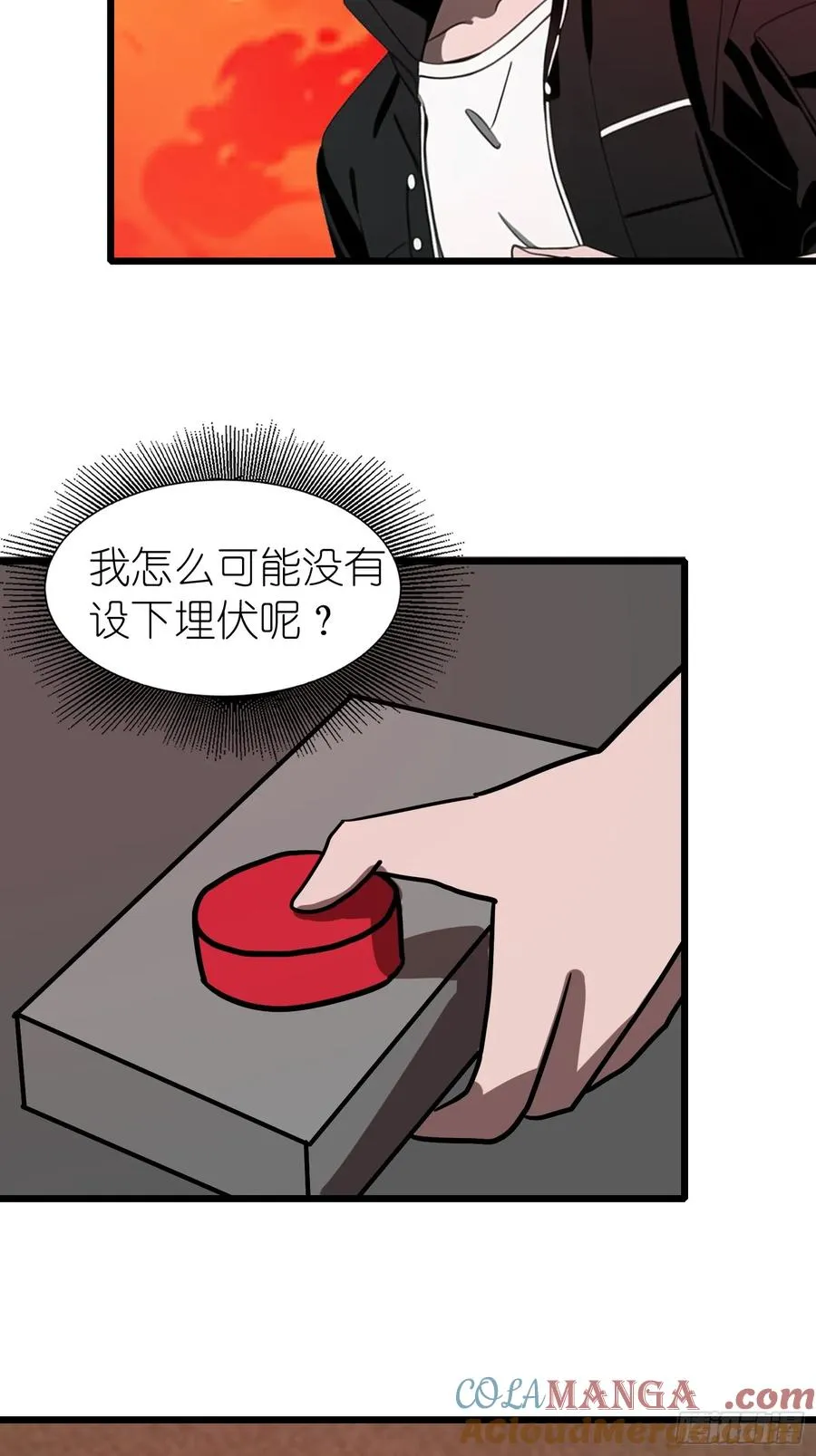 49 打败进化丧尸27