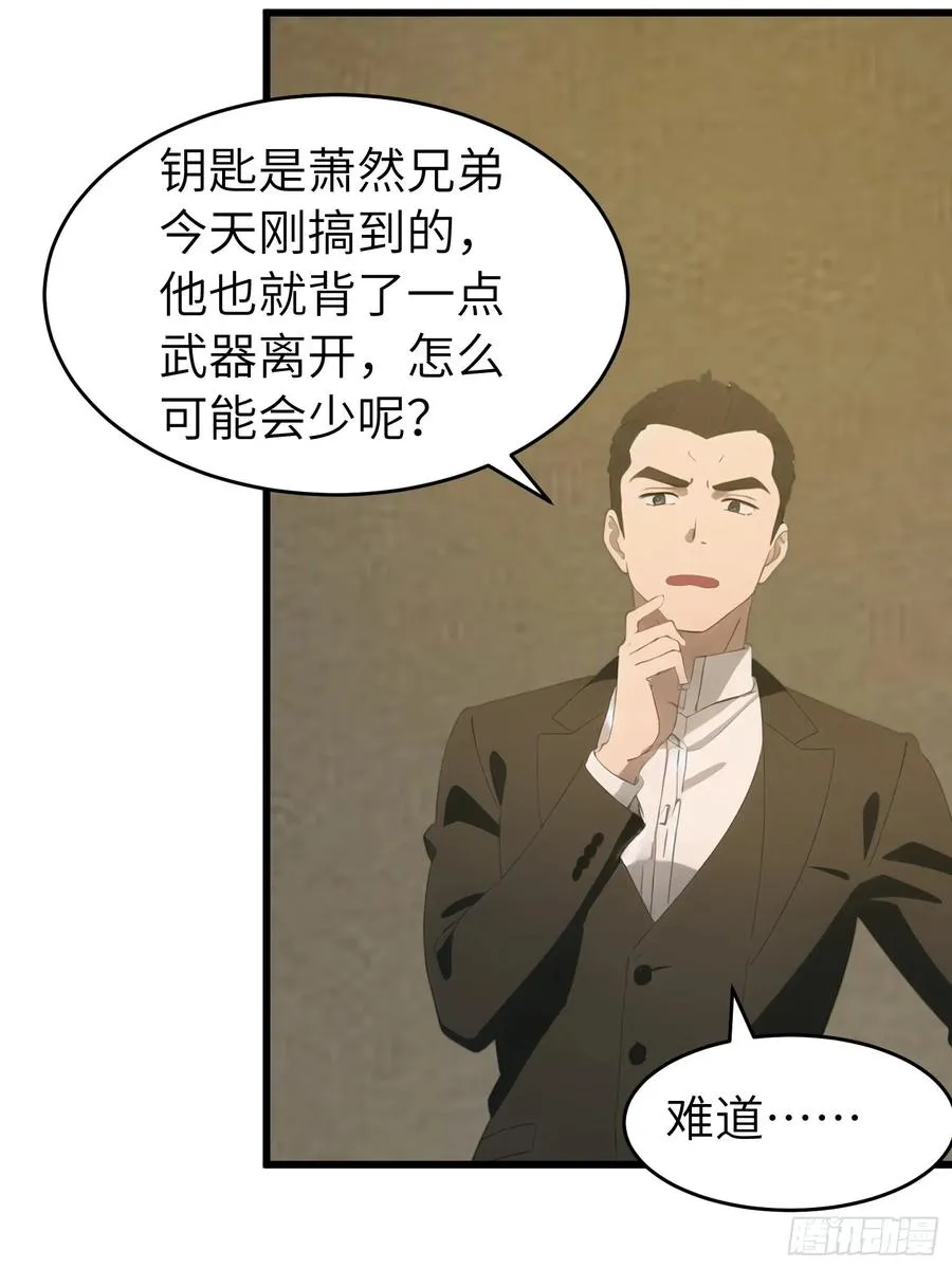 48 变异丧尸28