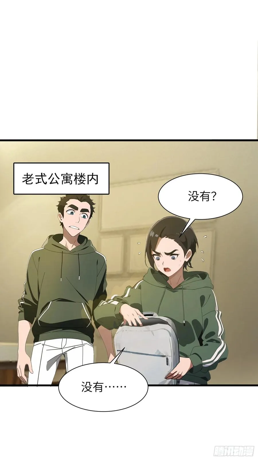 10 让你减肥你不听？19