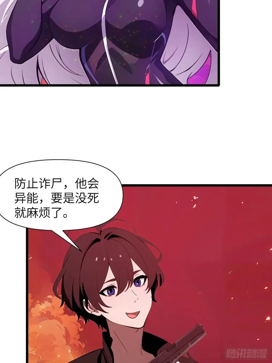 30 我就替天行道一次！40